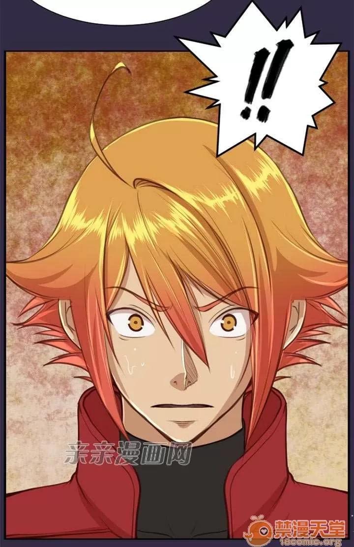 亞哈路_亞哈路 Chapter48 第64页
