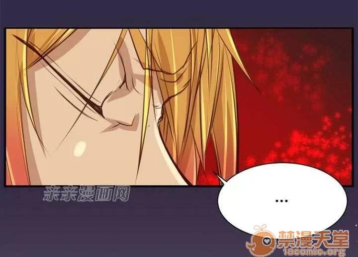 亞哈路_亞哈路 Chapter48 第66页