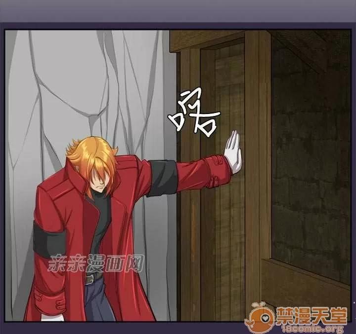 亞哈路_亞哈路 Chapter48 第67页