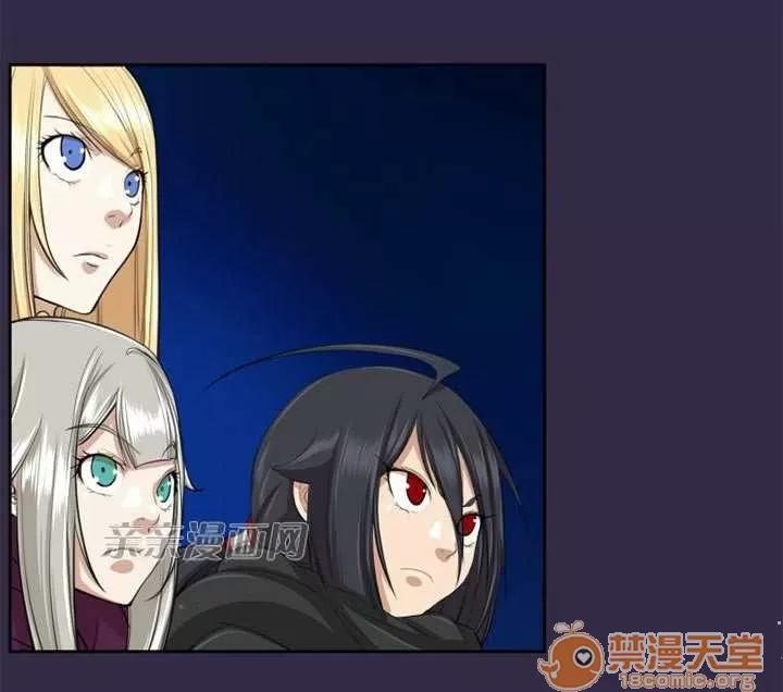 亞哈路_亞哈路 Chapter48 第70页