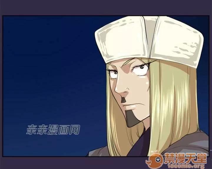 亞哈路_亞哈路 Chapter48 第71页