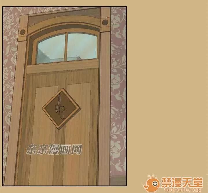 亞哈路_亞哈路 Chapter49 第17页