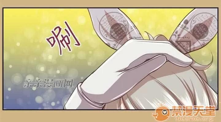 亞哈路_亞哈路 Chapter49 第34页