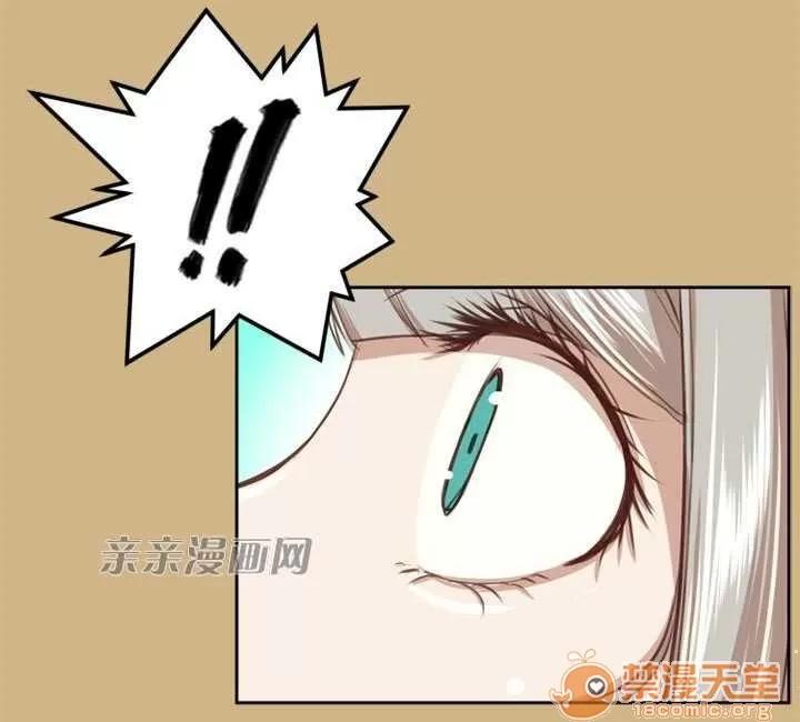 亞哈路_亞哈路 Chapter49 第38页