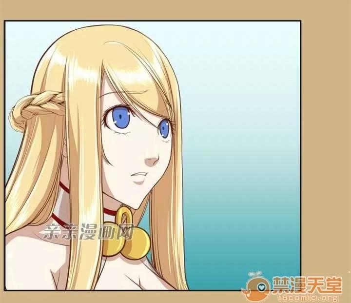 亞哈路_亞哈路 Chapter49 第46页