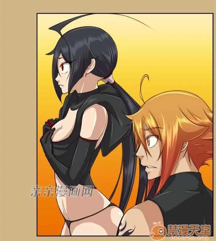 亞哈路_亞哈路 Chapter49 第47页