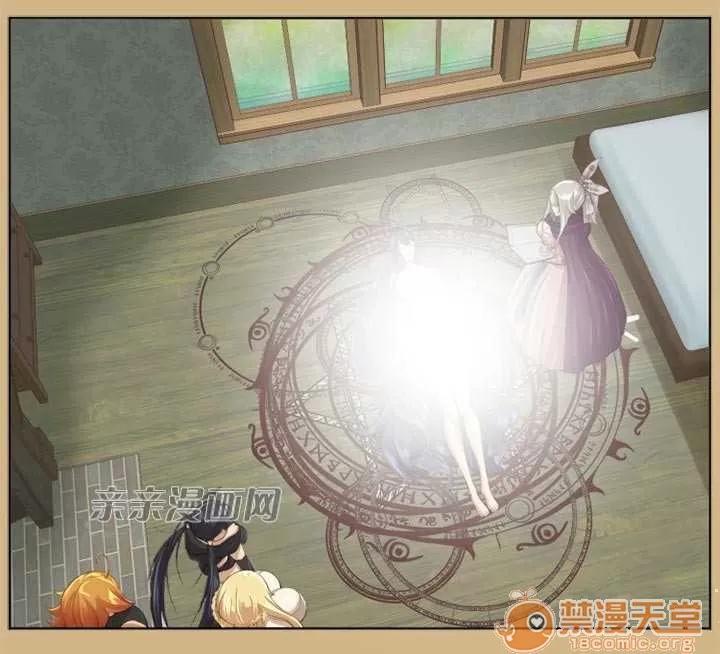 亞哈路_亞哈路 Chapter49 第50页