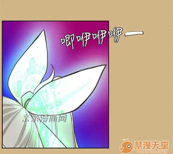 亞哈路_亞哈路 Chapter49 第52页