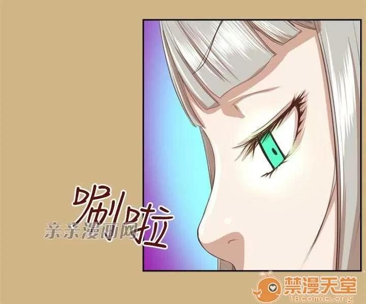 亞哈路_亞哈路 Chapter49 第53页