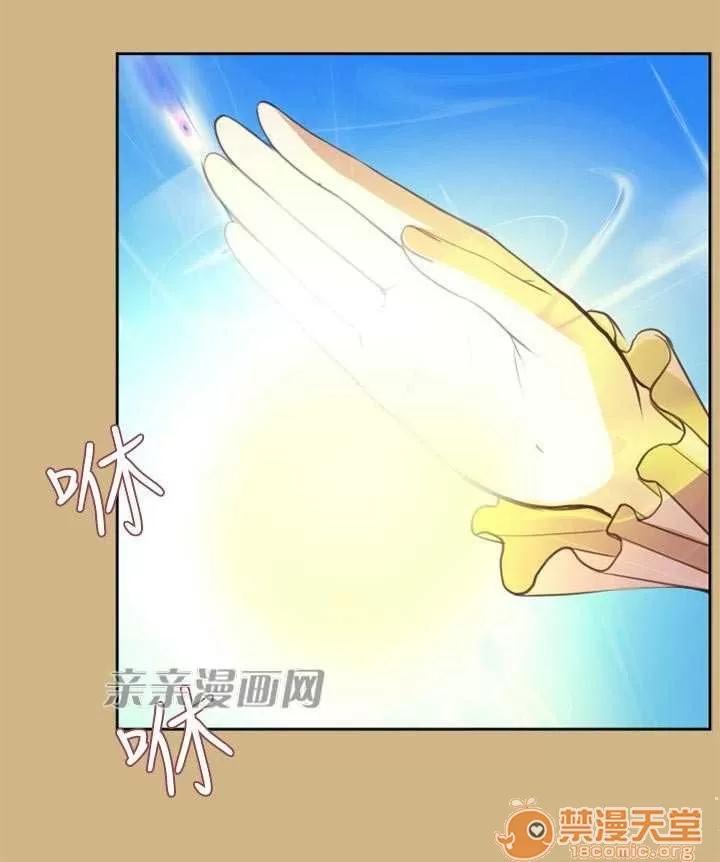 亞哈路_亞哈路 Chapter49 第55页