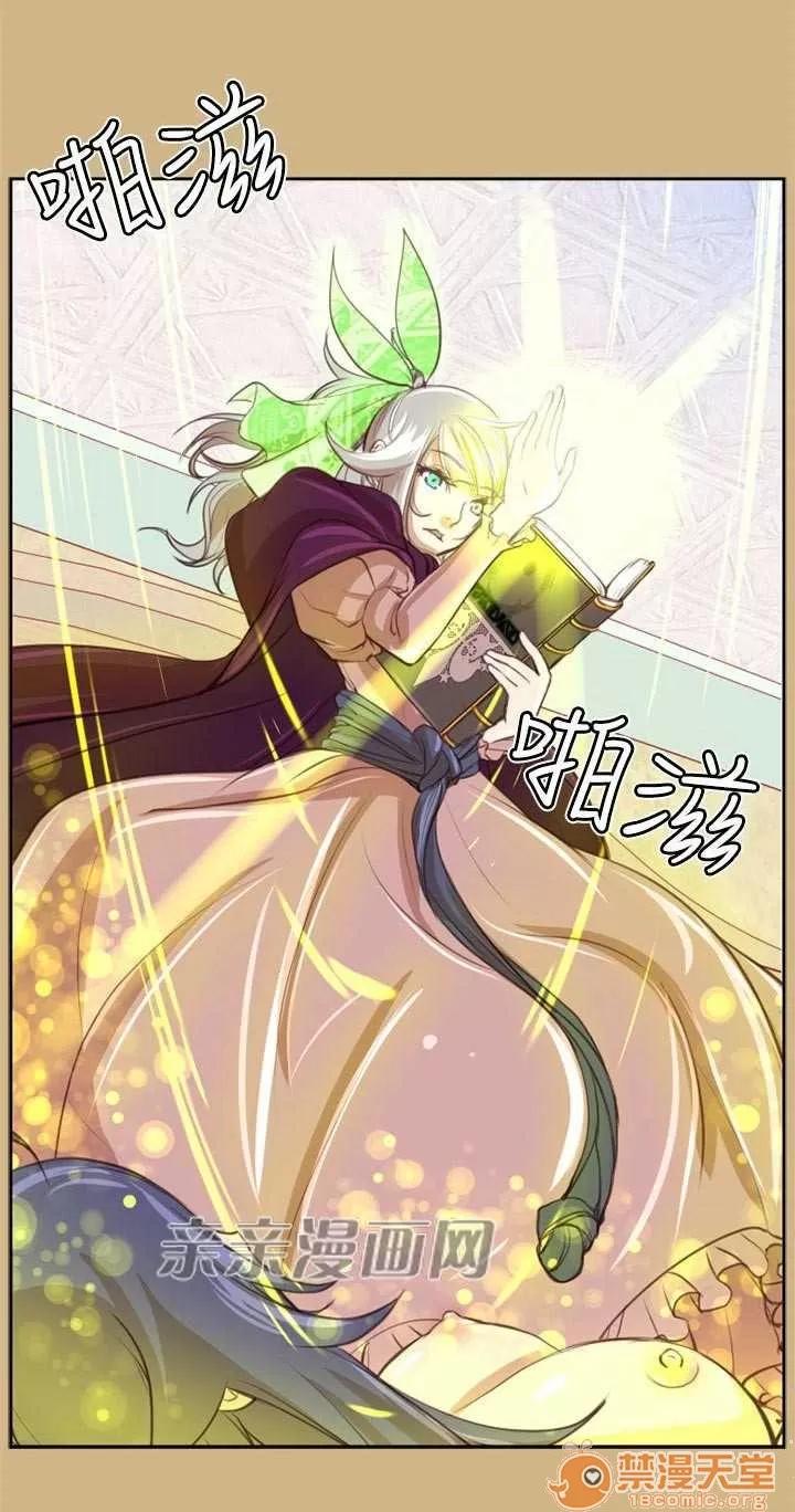 亞哈路_亞哈路 Chapter49 第56页