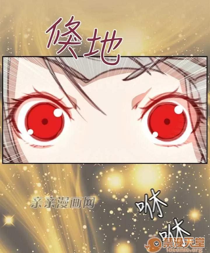 亞哈路_亞哈路 Chapter49 第57页