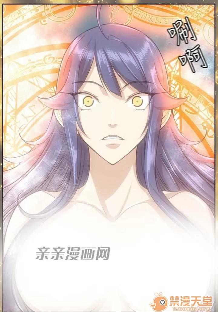 亞哈路_亞哈路 Chapter49 第58页