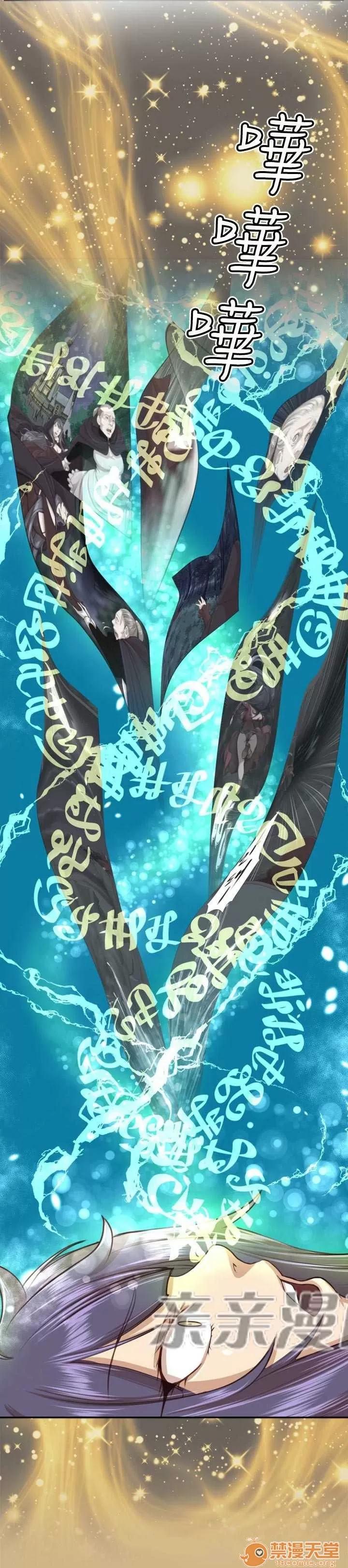 亞哈路_亞哈路 Chapter49 第59页