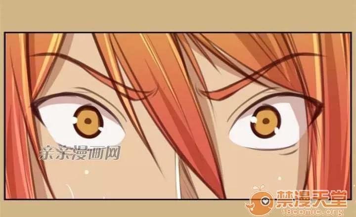 亞哈路_亞哈路 Chapter49 第62页