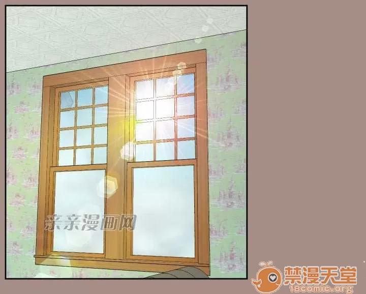 亞哈路_亞哈路 Chapter50 第4页