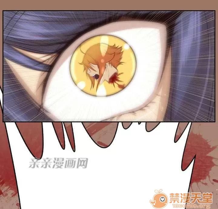 亞哈路_亞哈路 Chapter50 第48页