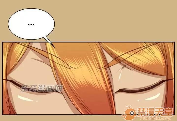 亞哈路_亞哈路 Chapter50 第76页