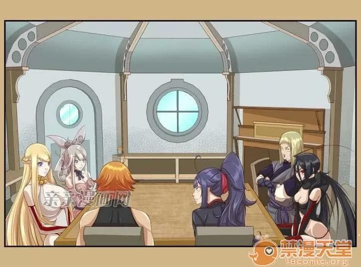 亞哈路_亞哈路 Chapter50 第77页