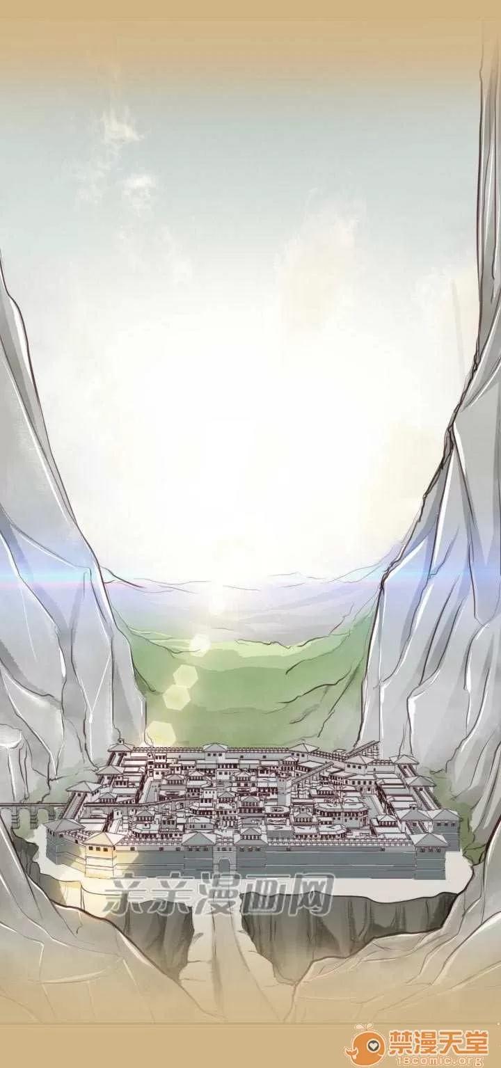 亞哈路_亞哈路 Chapter51 第45页
