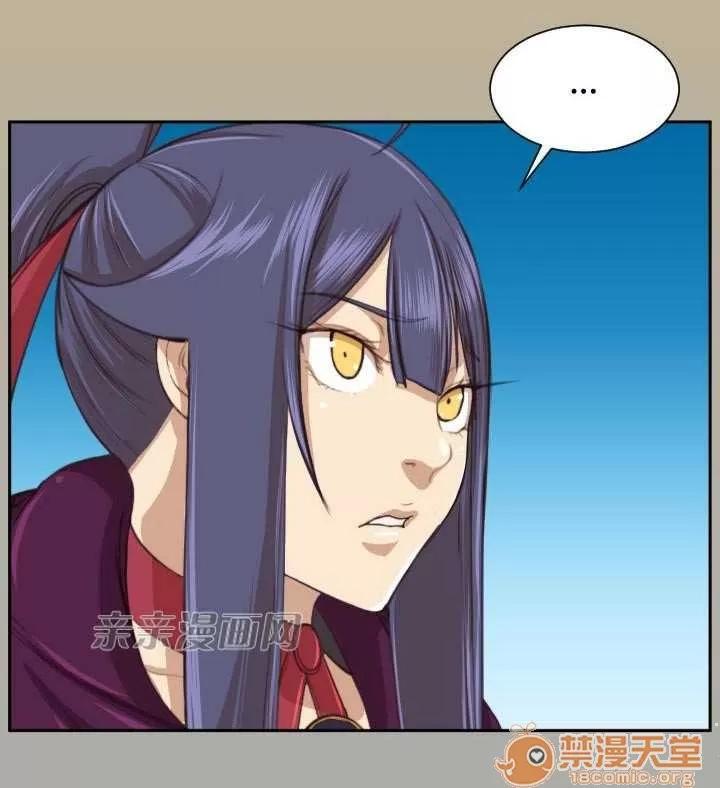 亞哈路_亞哈路 Chapter51 第64页