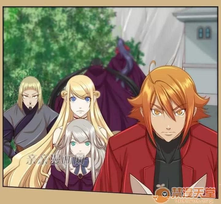 亞哈路_亞哈路 Chapter51 第76页