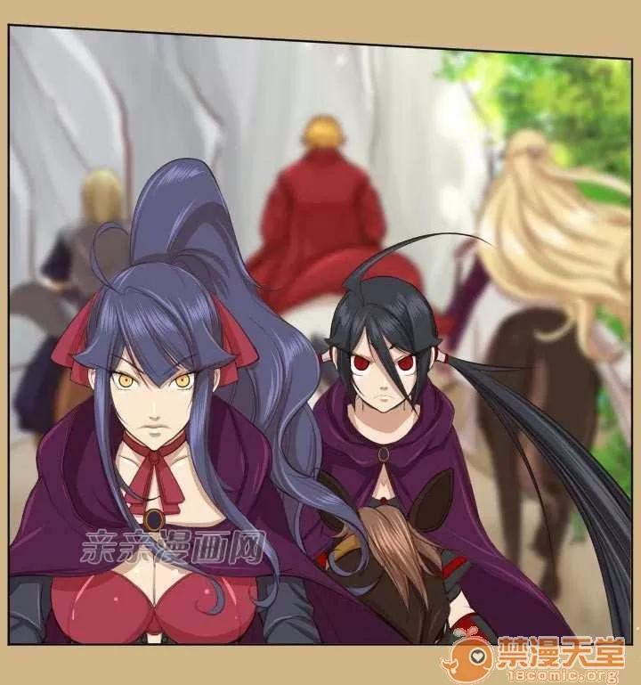 亞哈路_亞哈路 Chapter51 第77页