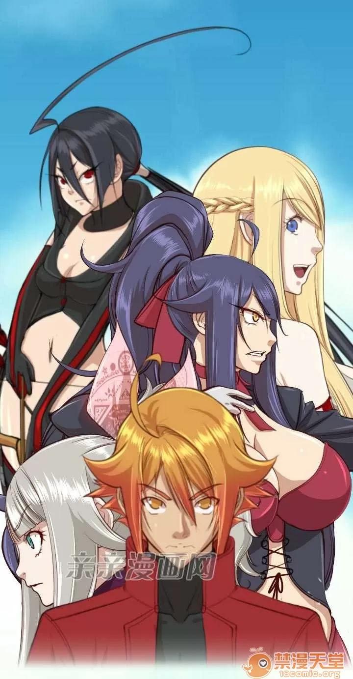亞哈路_亞哈路 Chapter51 第79页