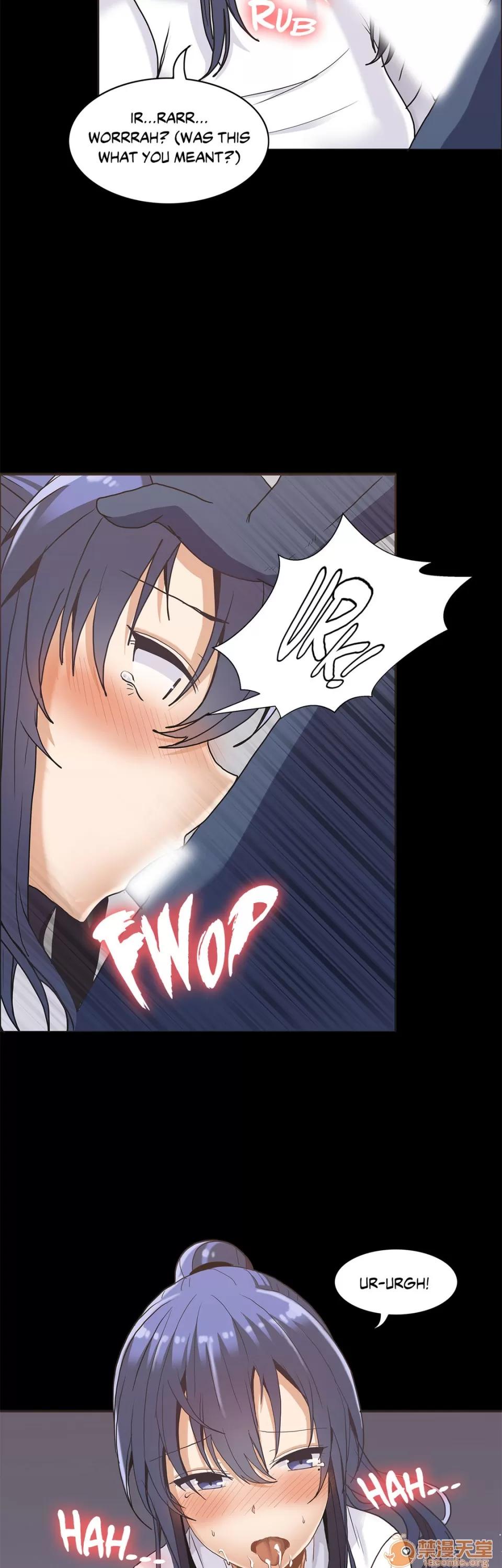 The The Girl That Wet the Wall 03 第55页