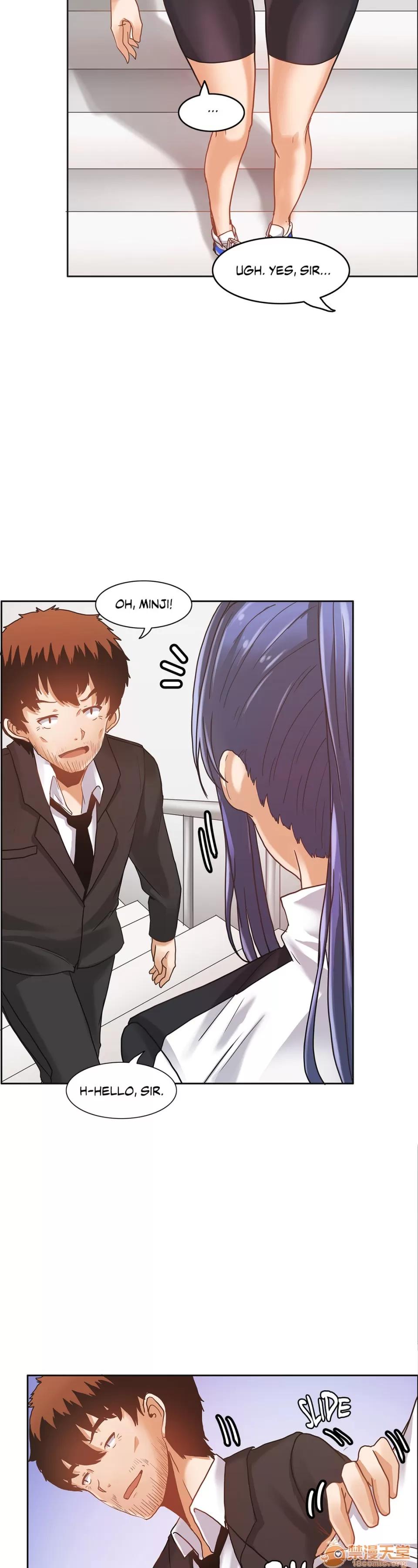 The The Girl That Wet the Wall 04 第103页