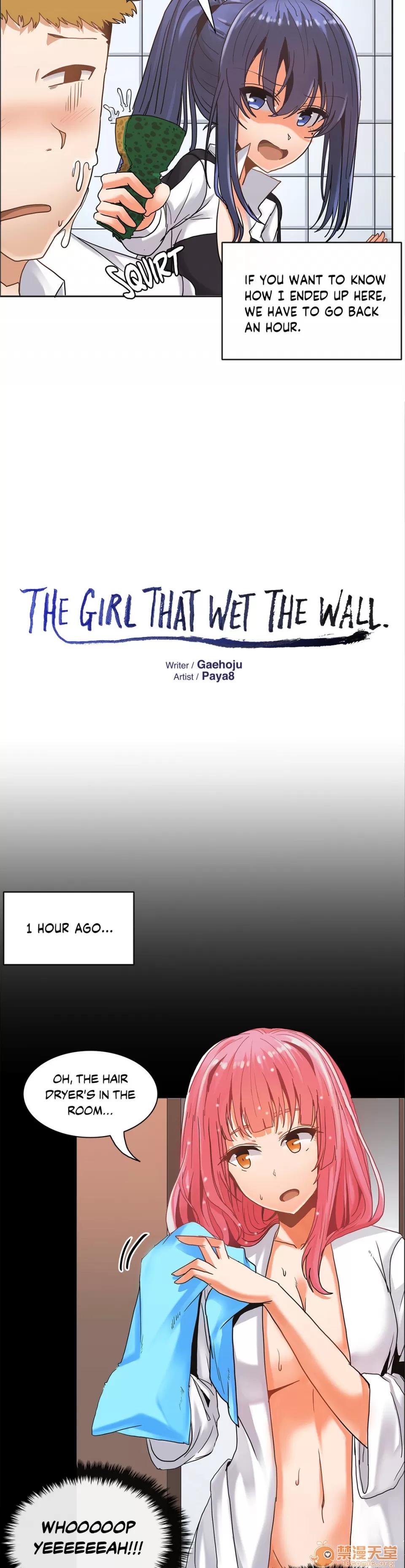 The The Girl That Wet the Wall 05 第45页