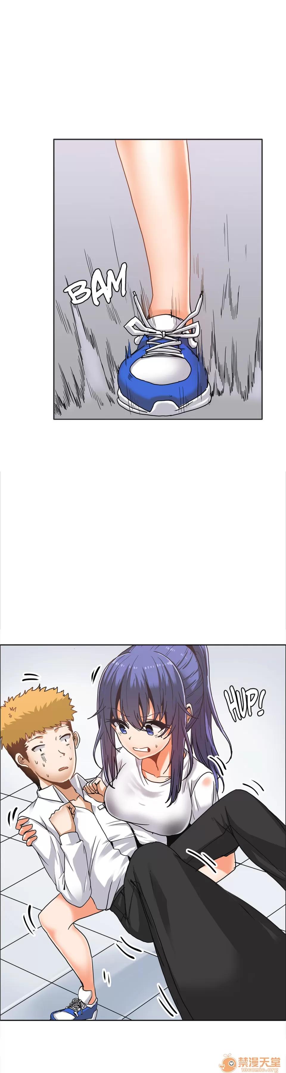 The The Girl That Wet the Wall 05 第63页