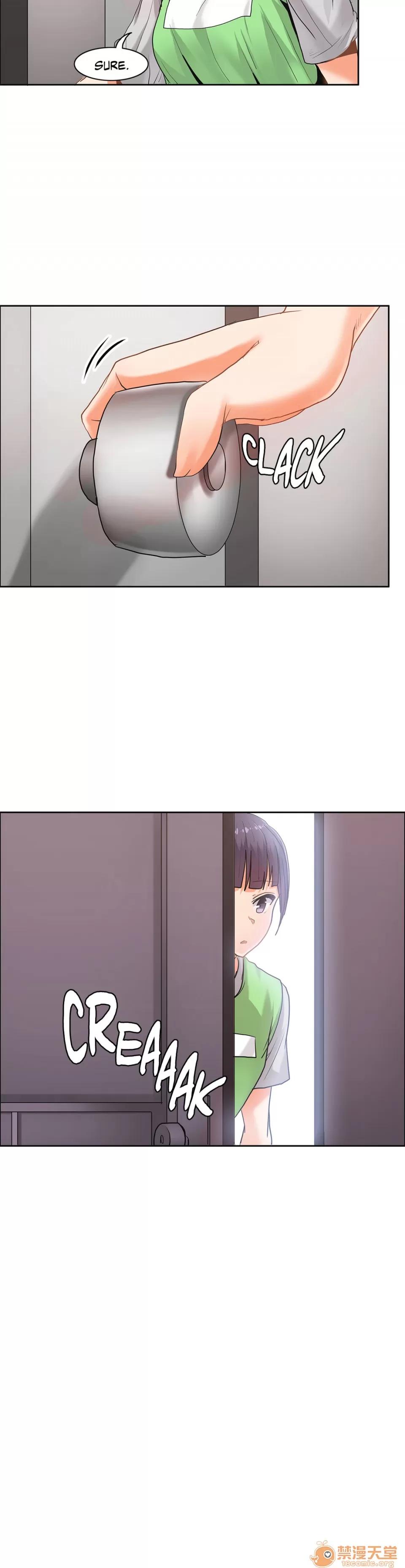 The The Girl That Wet the Wall 06 第82页