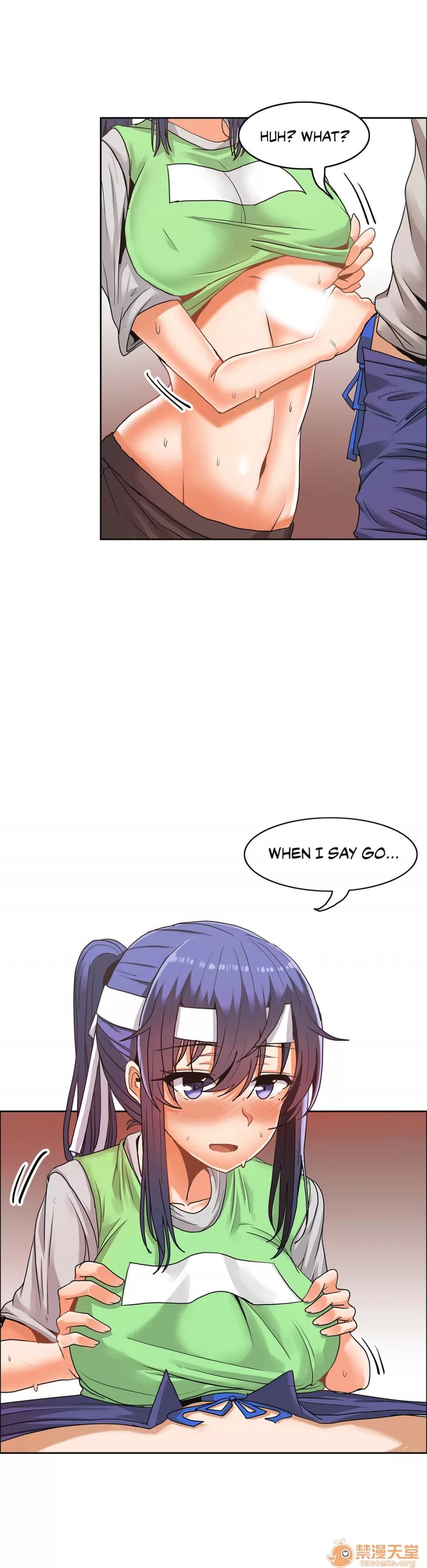 The The Girl That Wet the Wall 07 第21页