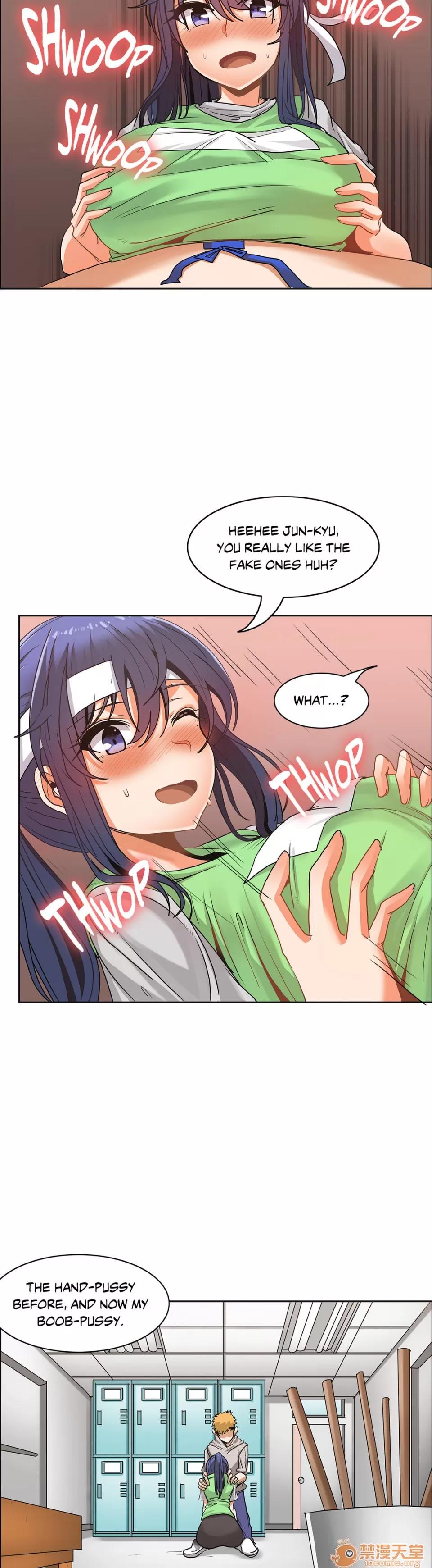 The The Girl That Wet the Wall 07 第23页