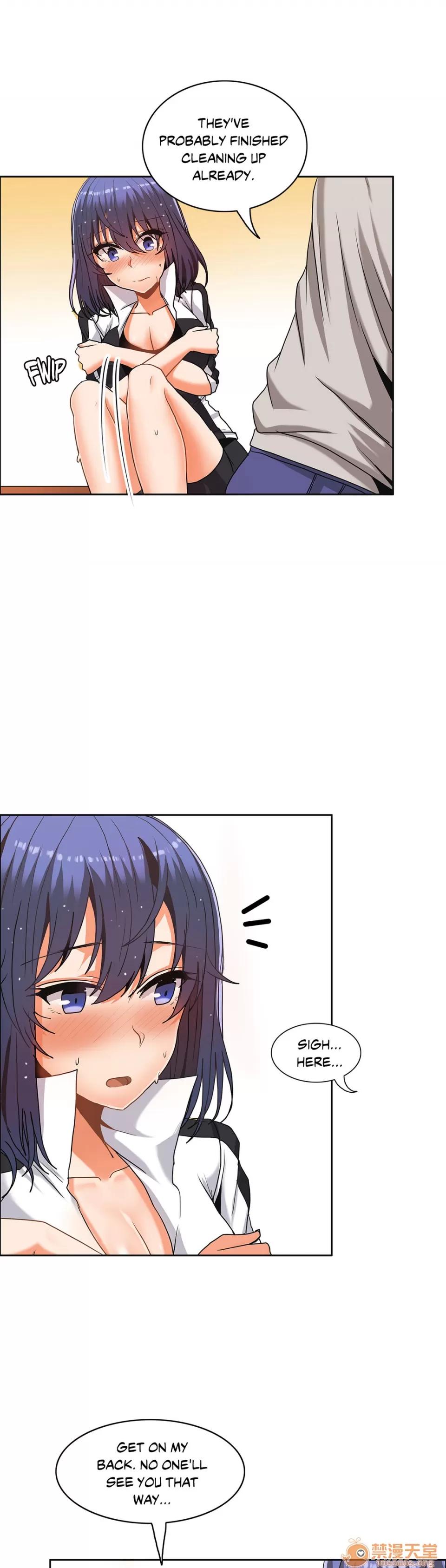 The The Girl That Wet the Wall 07 第53页