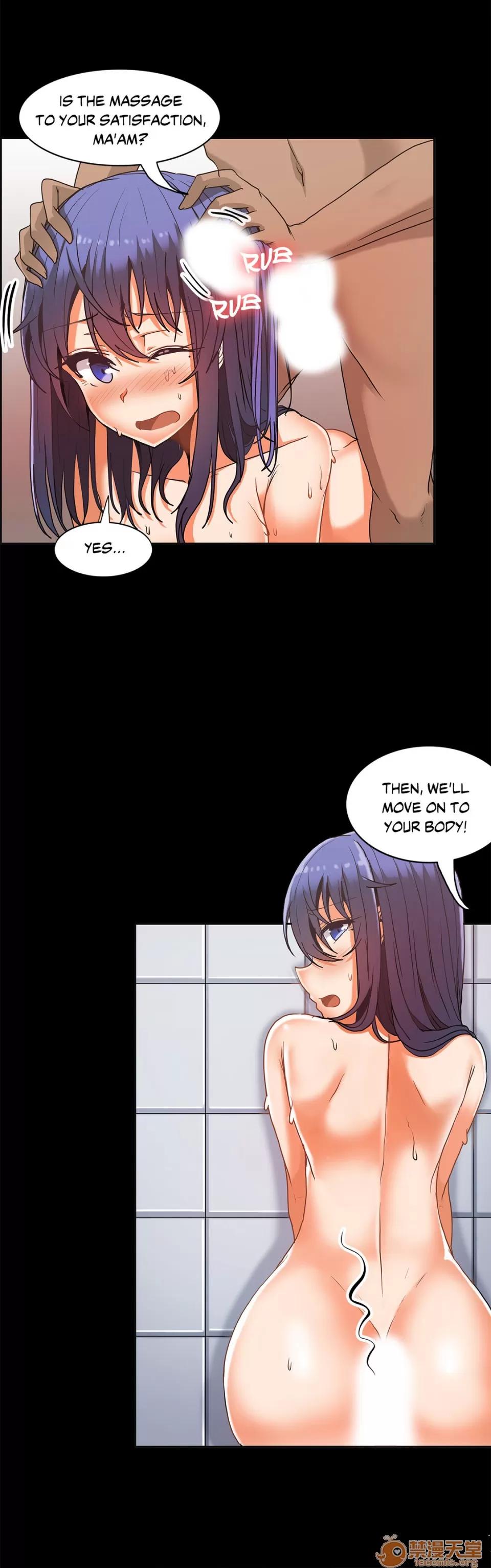 The The Girl That Wet the Wall 07 第109页