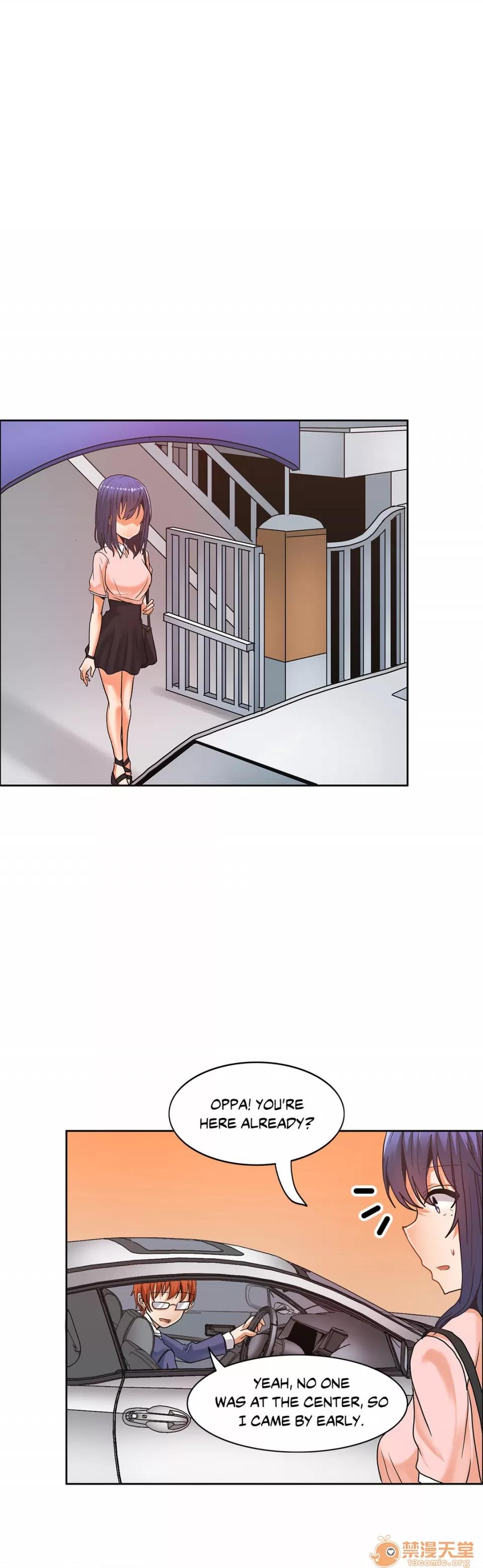 The The Girl That Wet the Wall 07 第121页