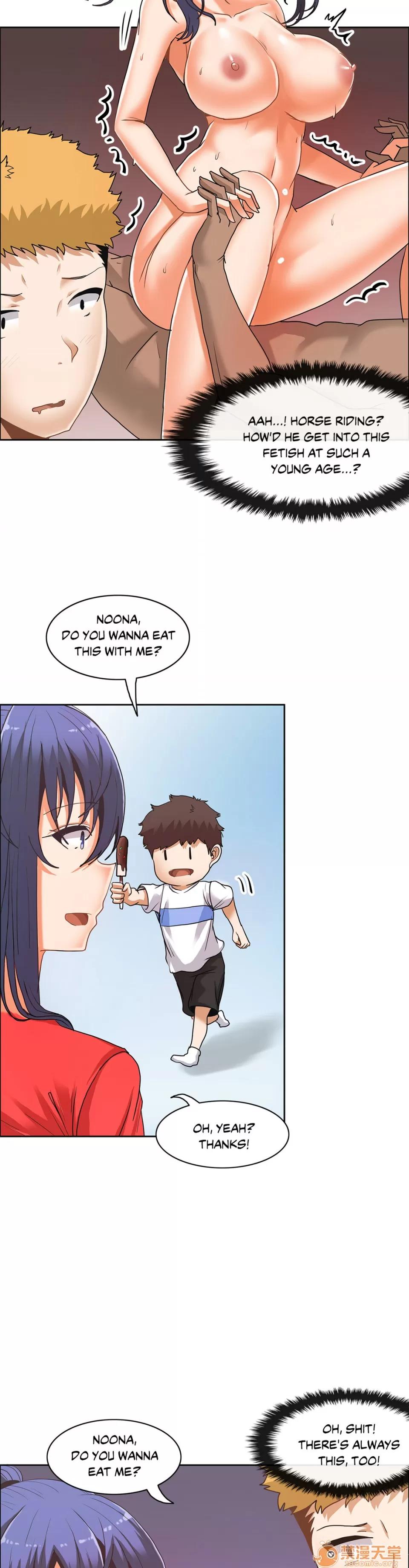 The The Girl That Wet the Wall 08 第71页