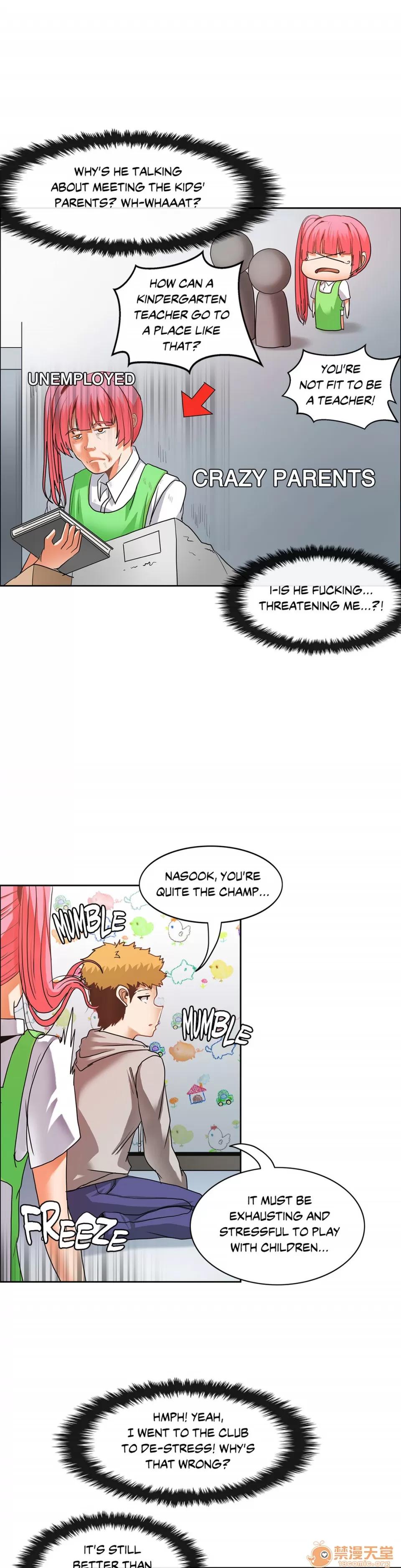 The The Girl That Wet the Wall 08 第75页