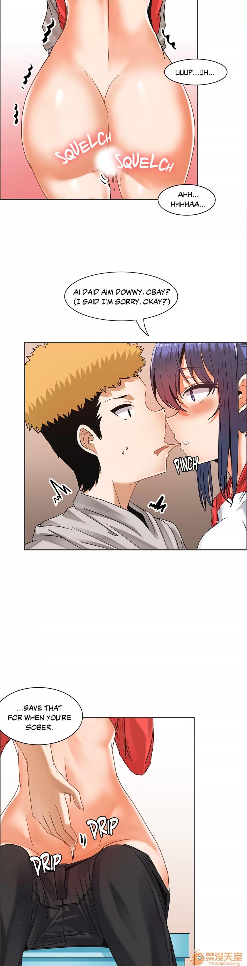 The The Girl That Wet the Wall 09 第49页