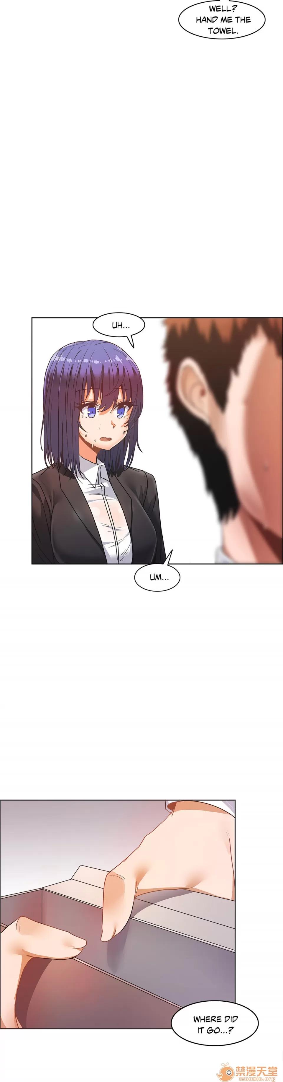 The The Girl That Wet the Wall 10 第100页