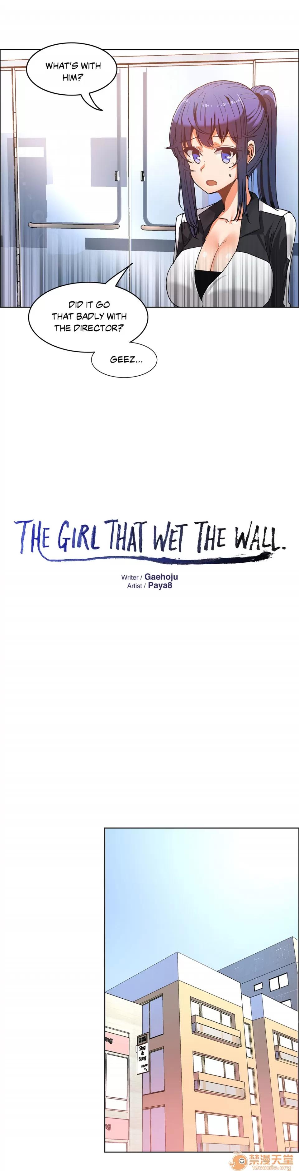 The The Girl That Wet the Wall 12 第22页