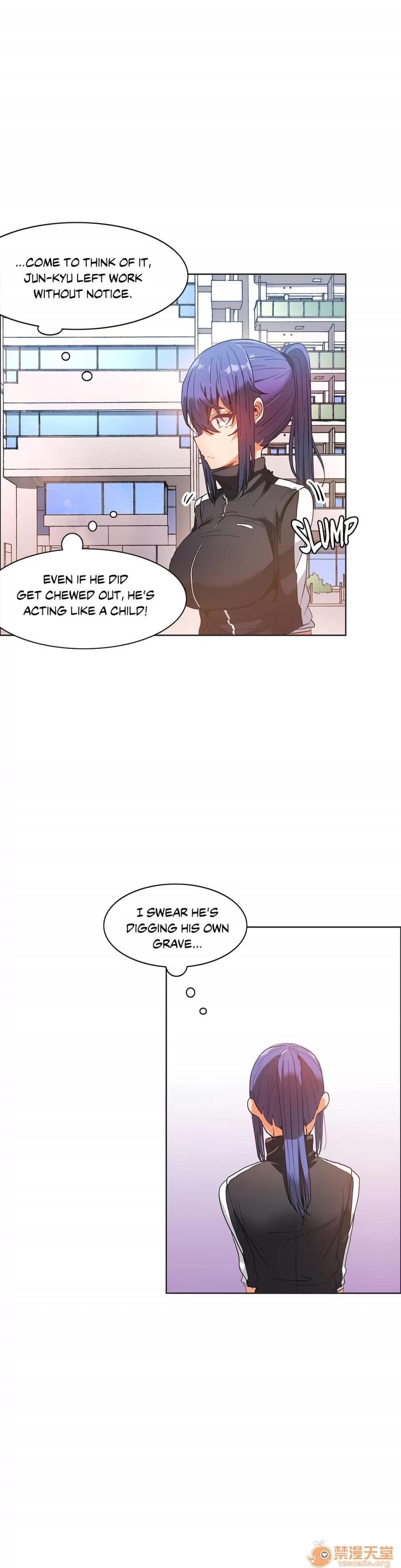 The The Girl That Wet the Wall 12 第23页