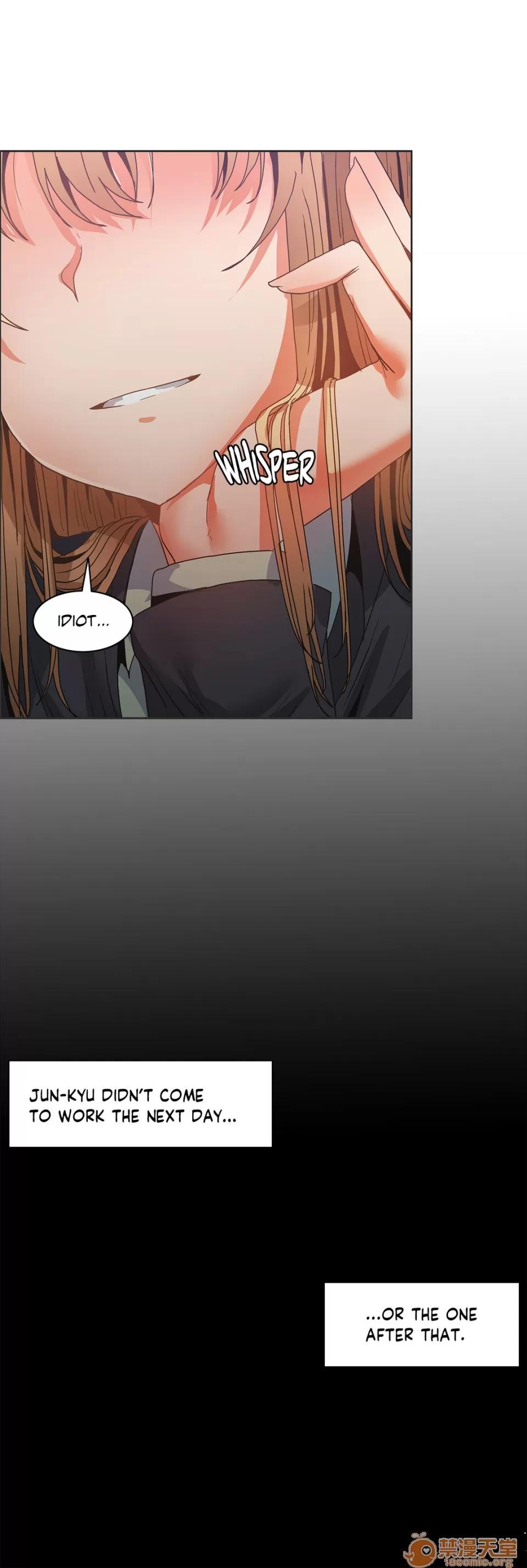 The The Girl That Wet the Wall 12 第27页