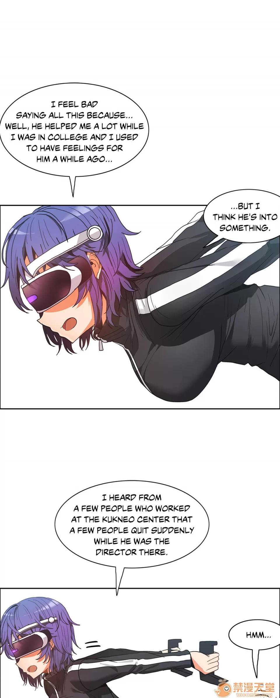 The The Girl That Wet the Wall 12 第67页