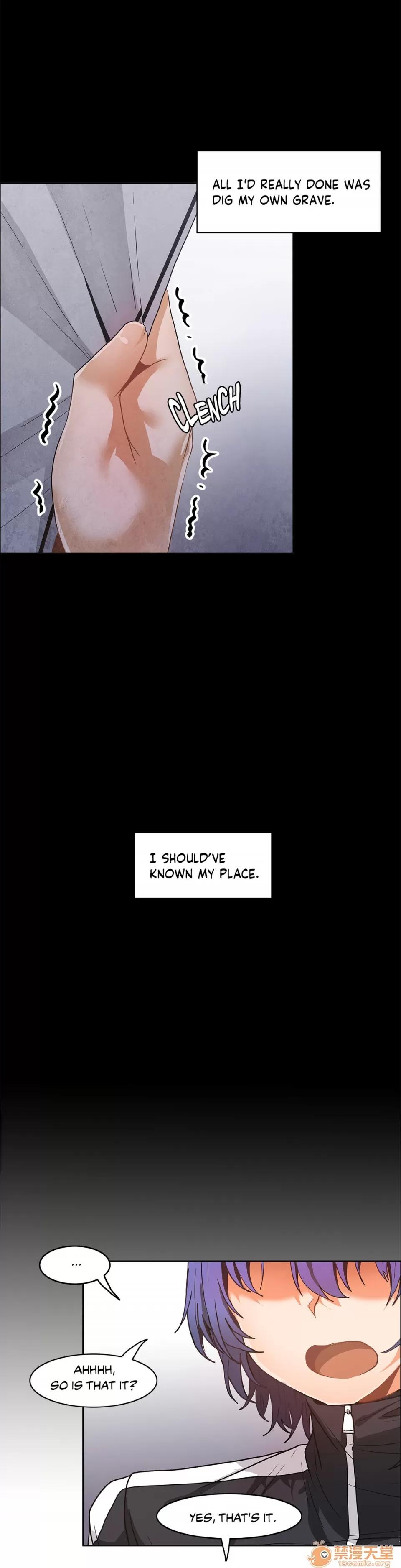 The The Girl That Wet the Wall 12 第73页