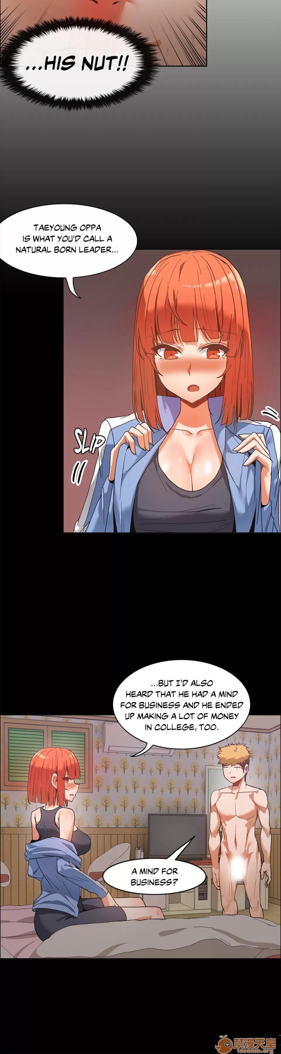 The The Girl That Wet the Wall 12 第88页