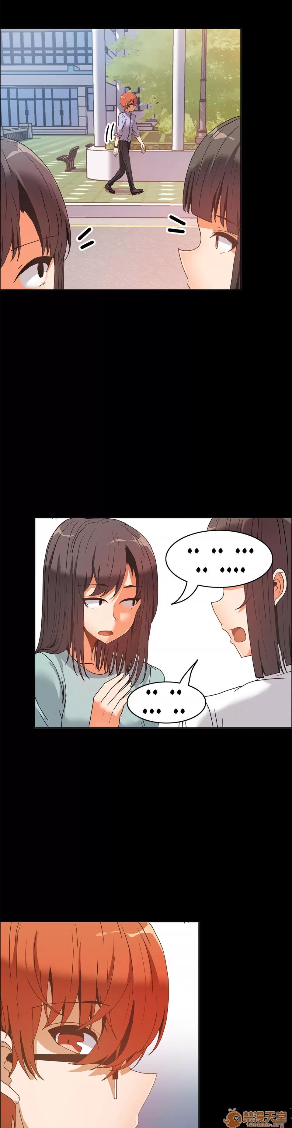 The The Girl That Wet the Wall 12 第150页