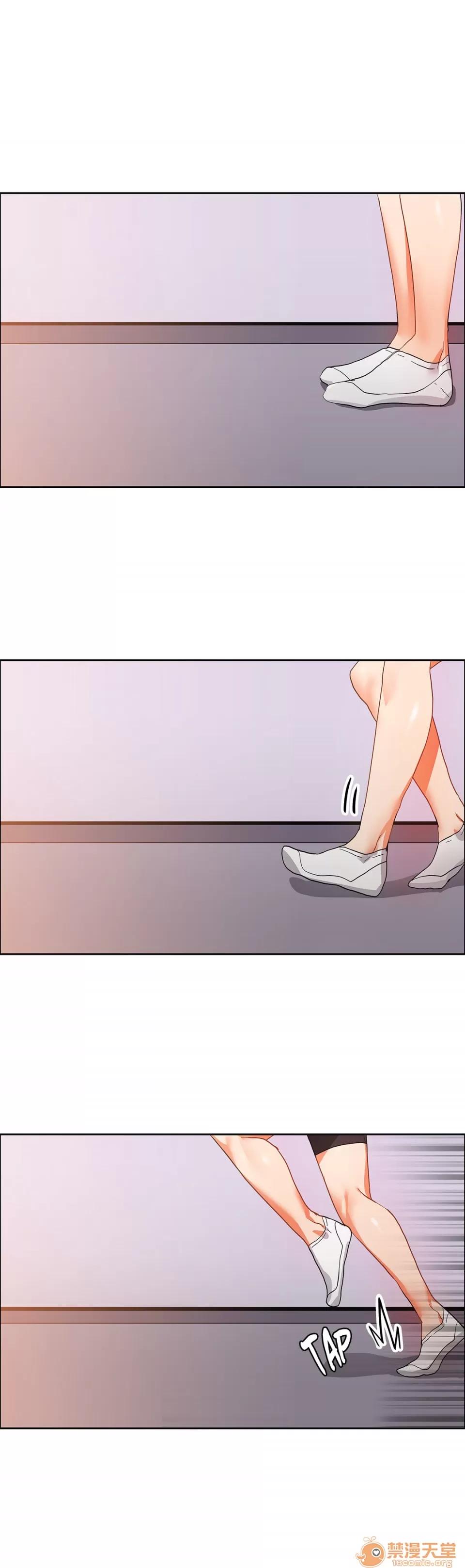 The The Girl That Wet the Wall 12 第183页